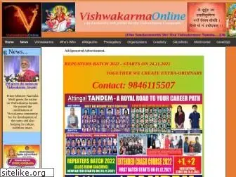 vishwakarmaonline.in