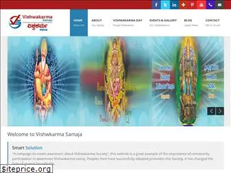 vishwakarmasamaja.com