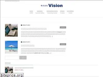 vision-2018.com