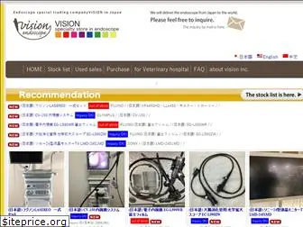 vision-endoscope.jp