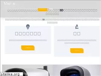 visioneng.jp