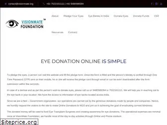 visionmate.org