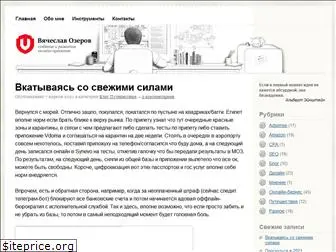 visionsblog.ru