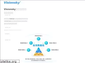 visionsky.com.cn