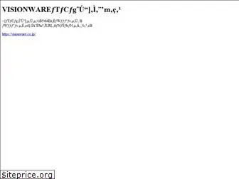 visionware.jp
