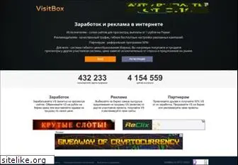 visit-box.net