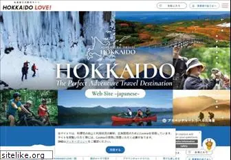 visit-hokkaido.jp