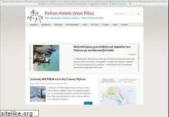 visit-pilio.gr