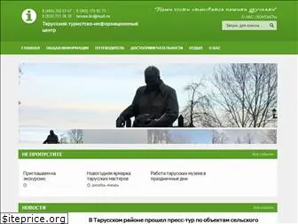 visit-tarusa.ru