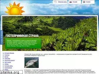 visitabkhazia.com