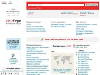 visitexpo.ru