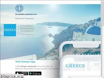 visitgreeceapp.com