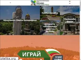 visithaskovo.com