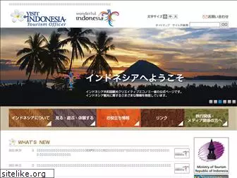 visitindonesia.jp