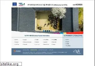 visitkorea.or.kr