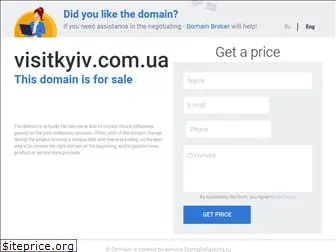 visitkyiv.com.ua