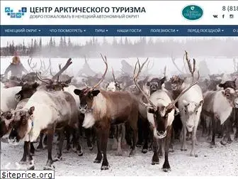 visitnao.ru