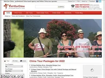 www.visitourchina.com