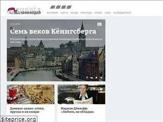visitprussia.com