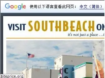 visitsouthbeachonline.com