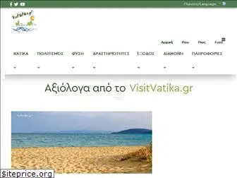 visitvatika.gr