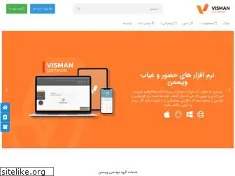 www.vismanit.com