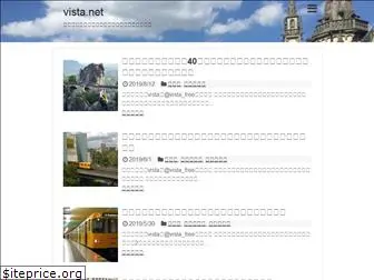 vista03.net