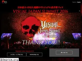 visual-japan.com