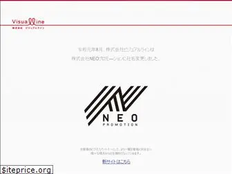 visual-line.co.jp