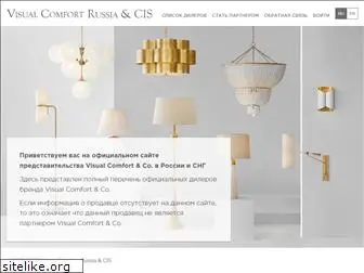 visualcomfort.ru