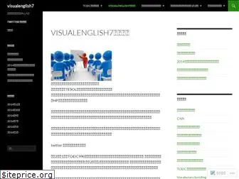 visualenglish7.wordpress.com