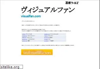 visualfan.com