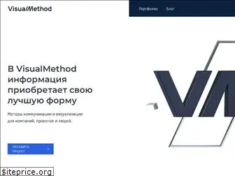 visualmethod.ru