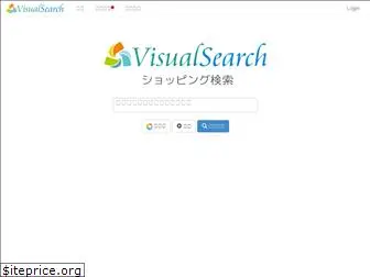 visualsearch.jp