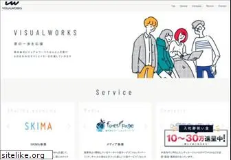 visualworks.co.jp