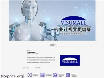 visumall.com