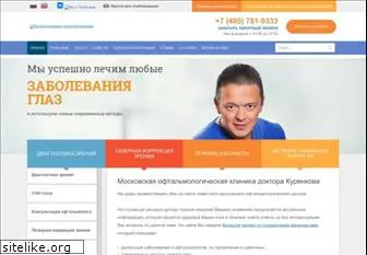 visus-novus.ru