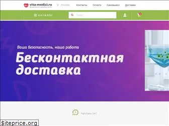 vita-medici.ru