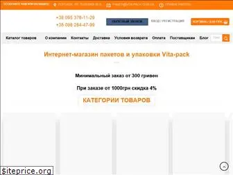 vita-pack.com.ua