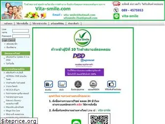 vita-smile.com