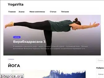 vita-yoga.ru