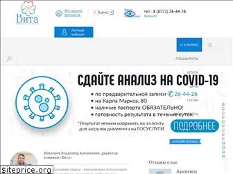 vitaclinica.ru