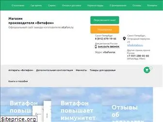 vitafon-market.ru