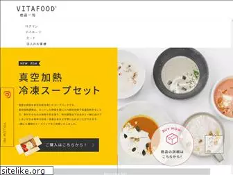 vitafood.jp