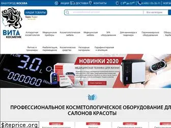 vitakosmetik.ru