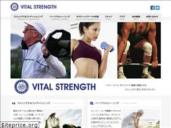vital-strength.com