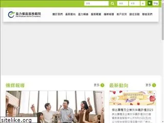 vital.org.hk
