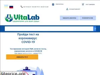 vitalab.dp.ua