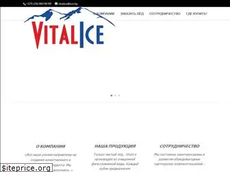 vitalice.by
