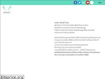 vitalicy-thailand.com